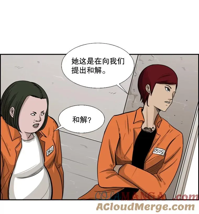38.直面现实36