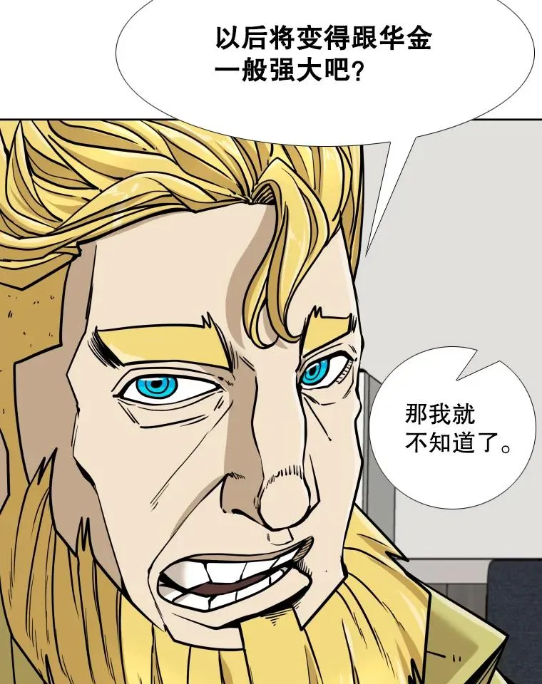 258.穆斯塔法的目的91