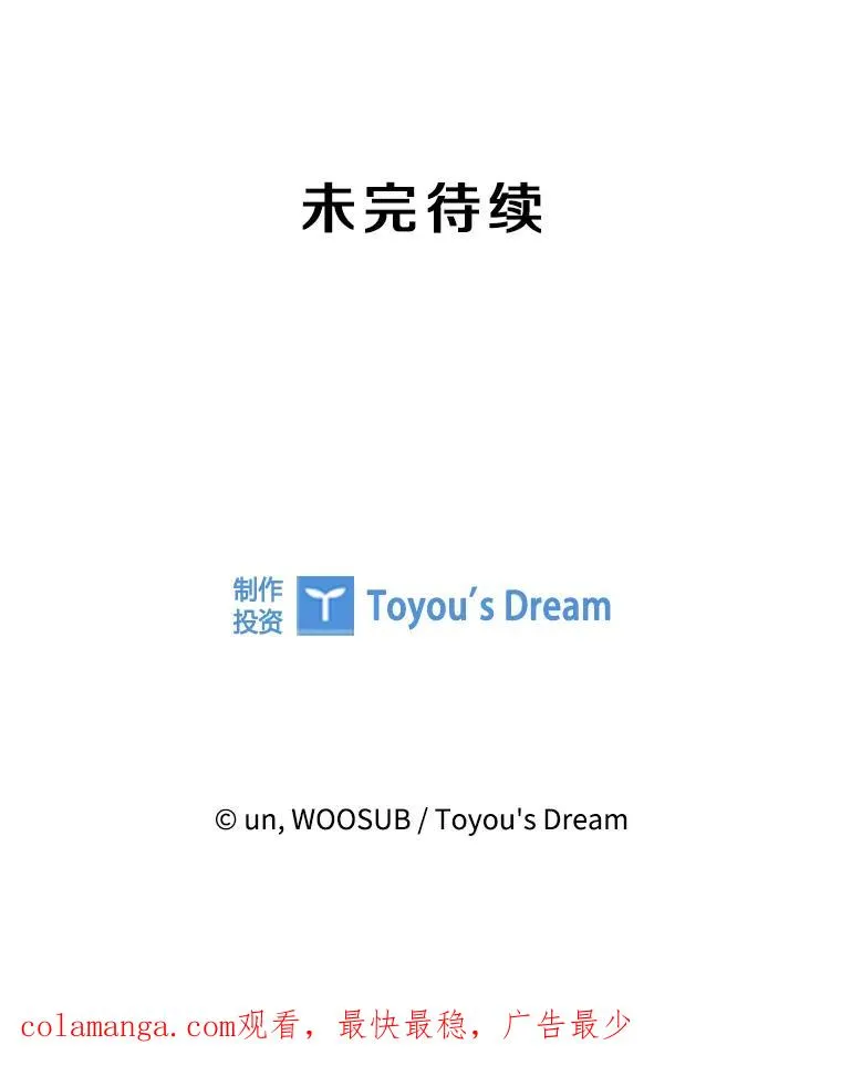 284.与维多之战（3）146