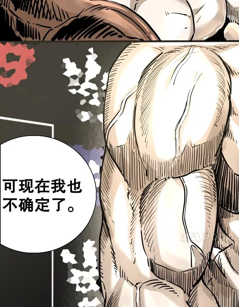 308.巴西利的胜利75