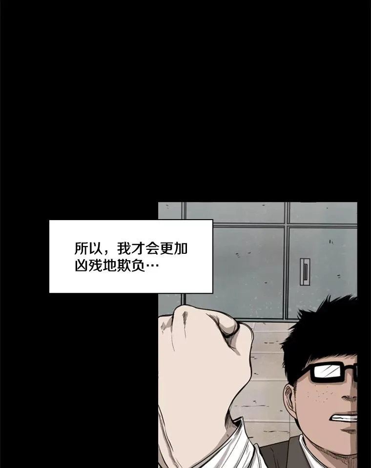 81.不堪的过往38