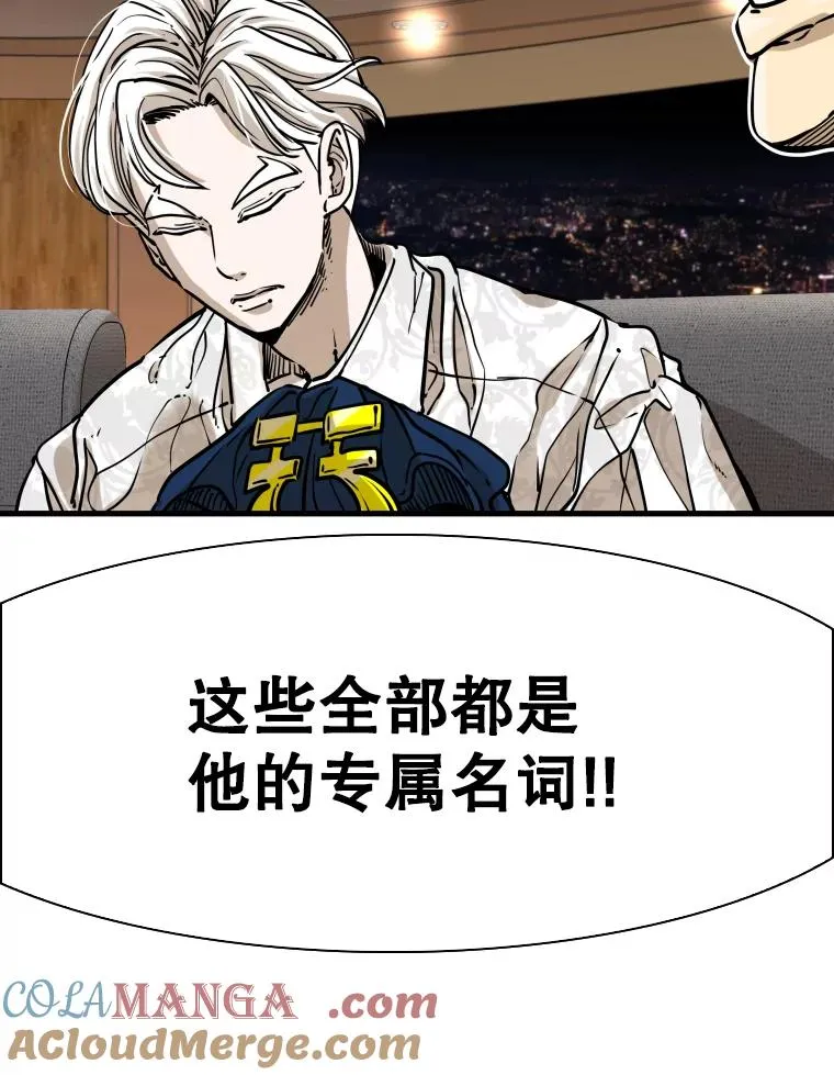 297.方鸿煜的来访100