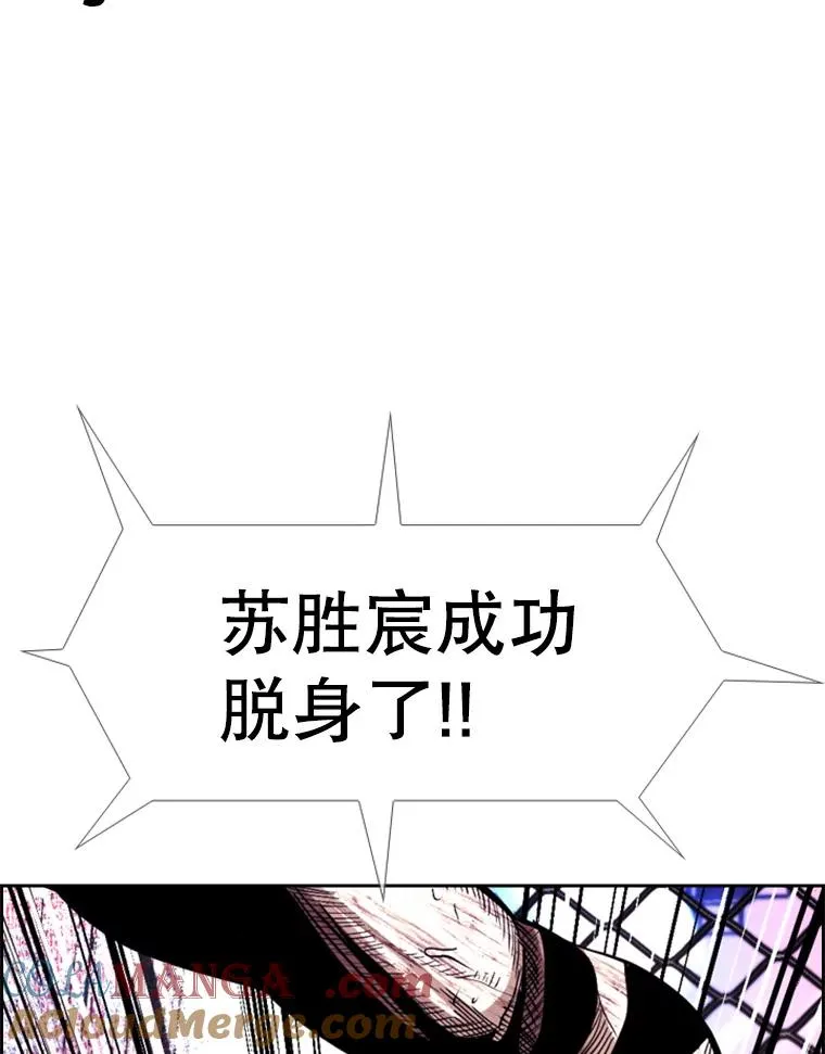 223.两条鲨鱼68