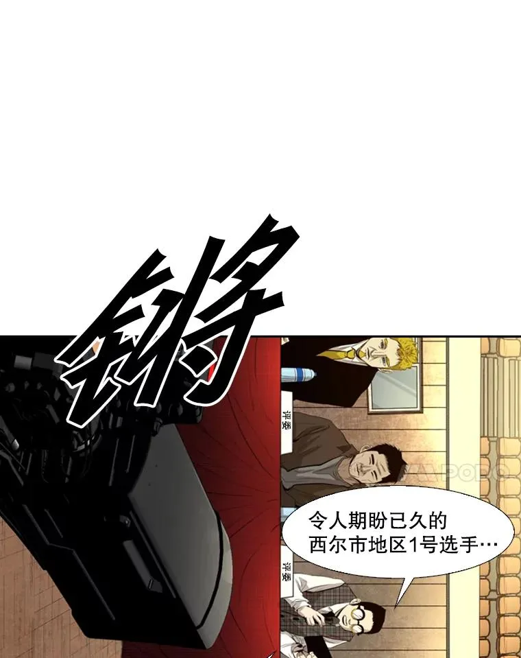 135.对战开始51