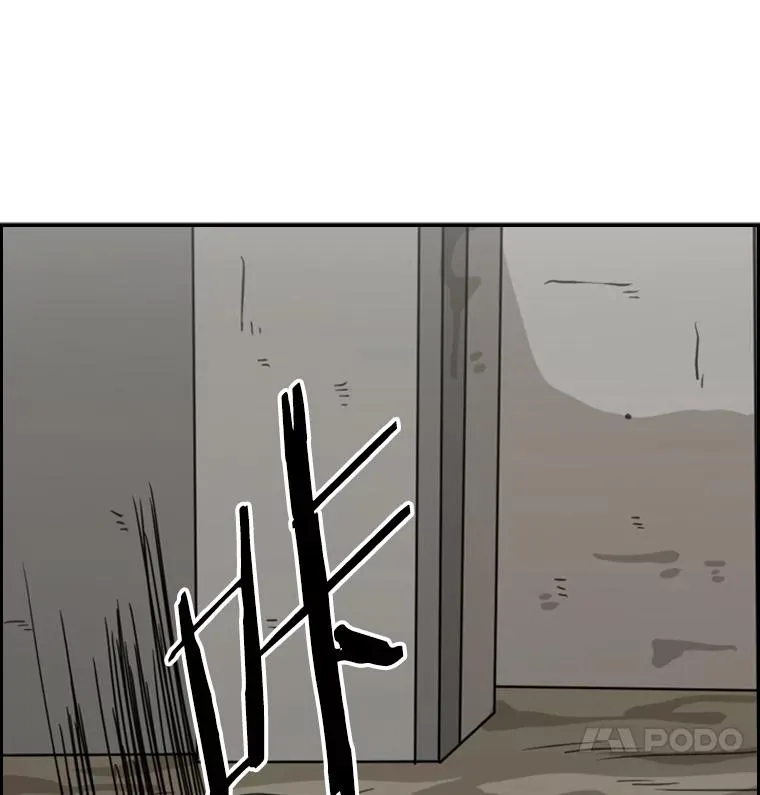 41.胜负心142