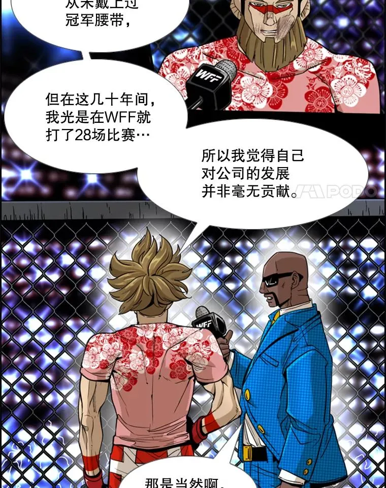 249.二次对战请求74
