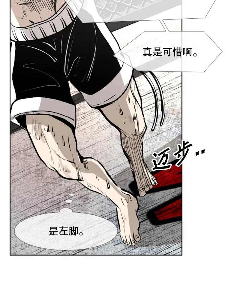 157.魔法踢腿95