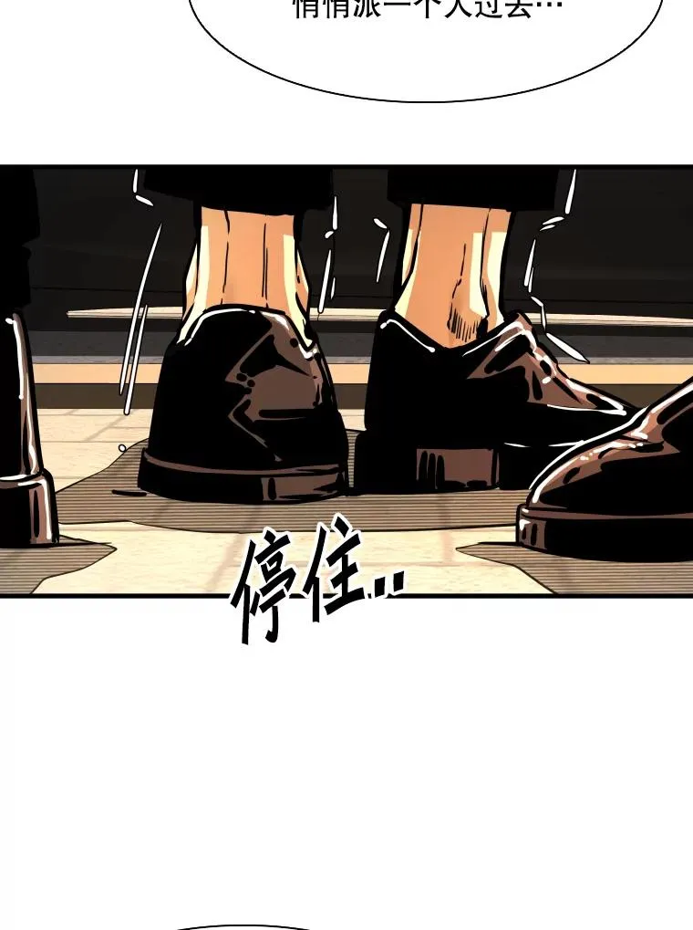 297.方鸿煜的来访45