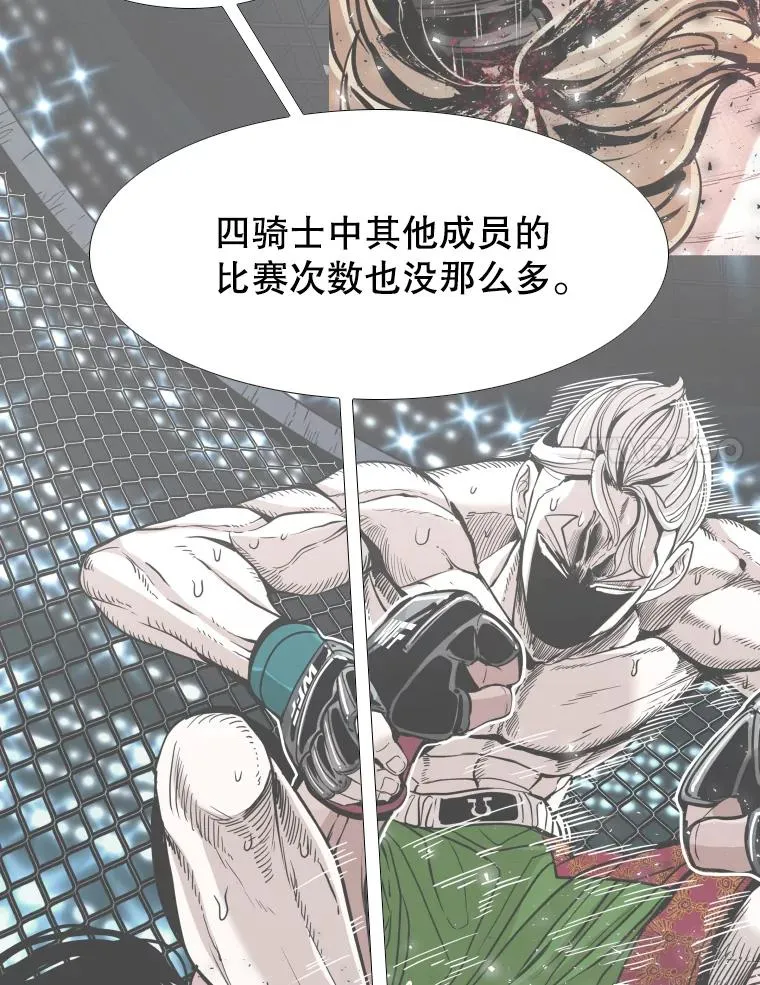 275.华金受伤27