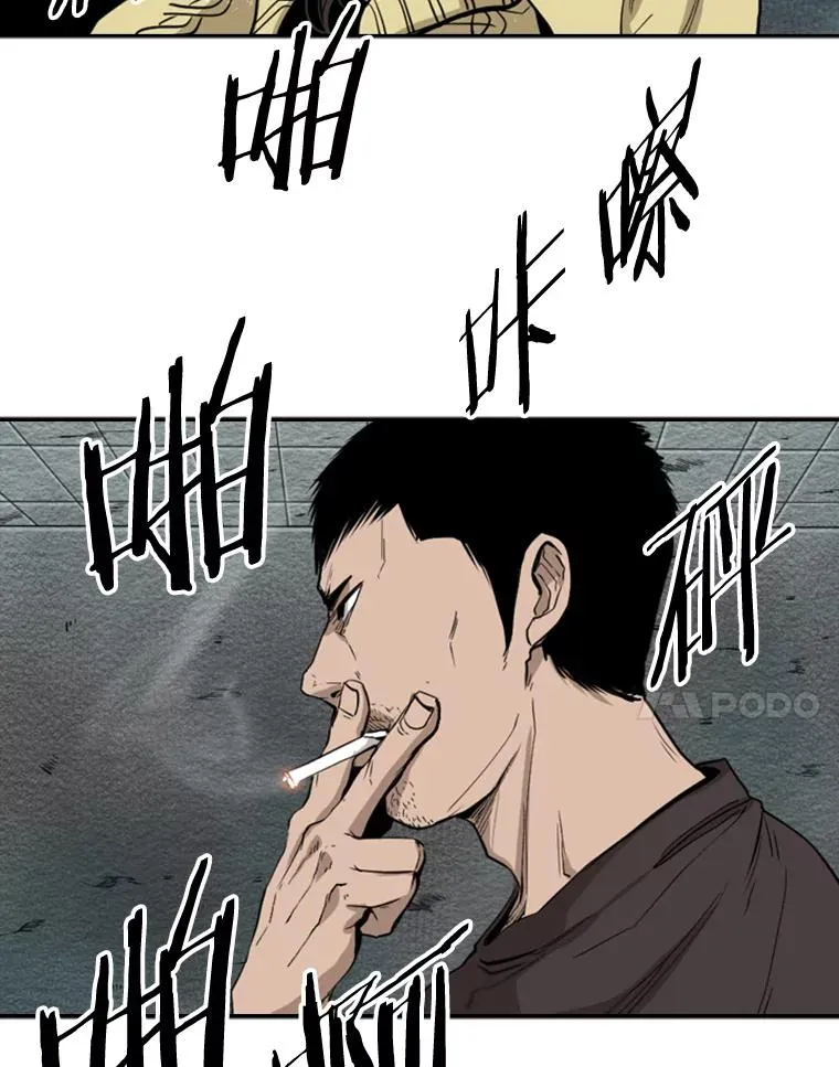 107.瓮中之鳖51