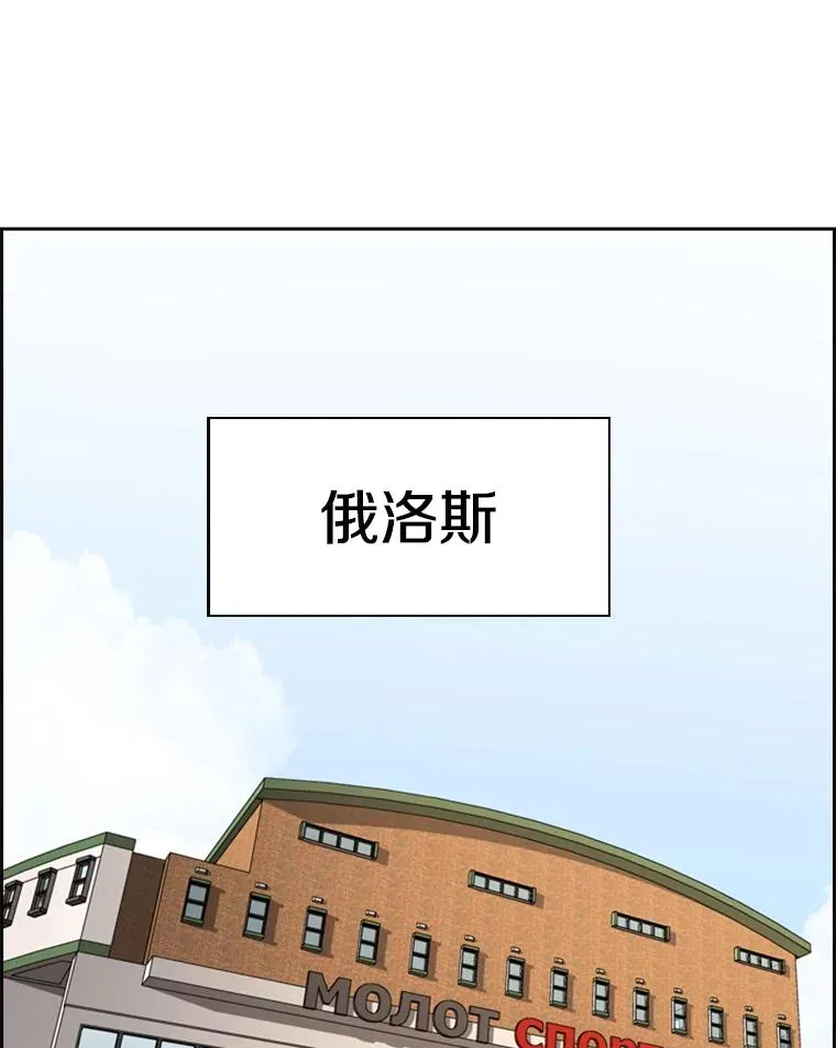242.重回擂台的决心97