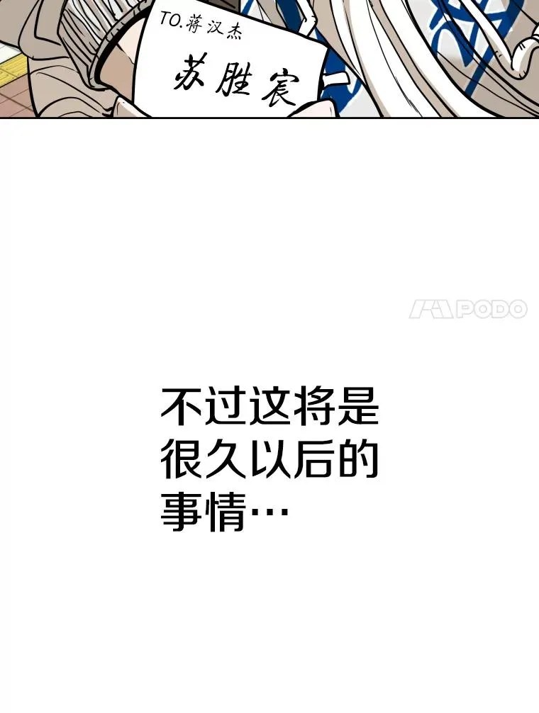 260.巴西利的优势6