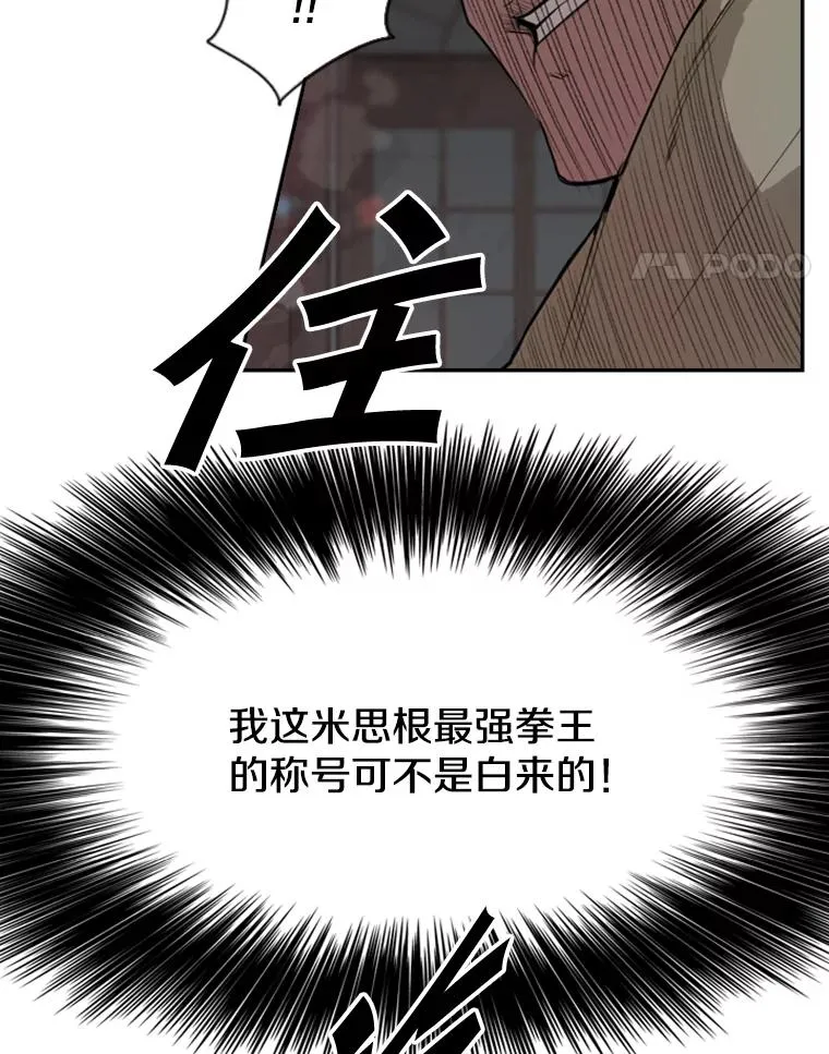 98.分出胜负41