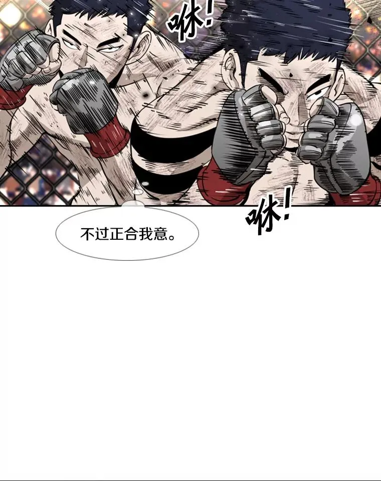221.短剑和长矛19