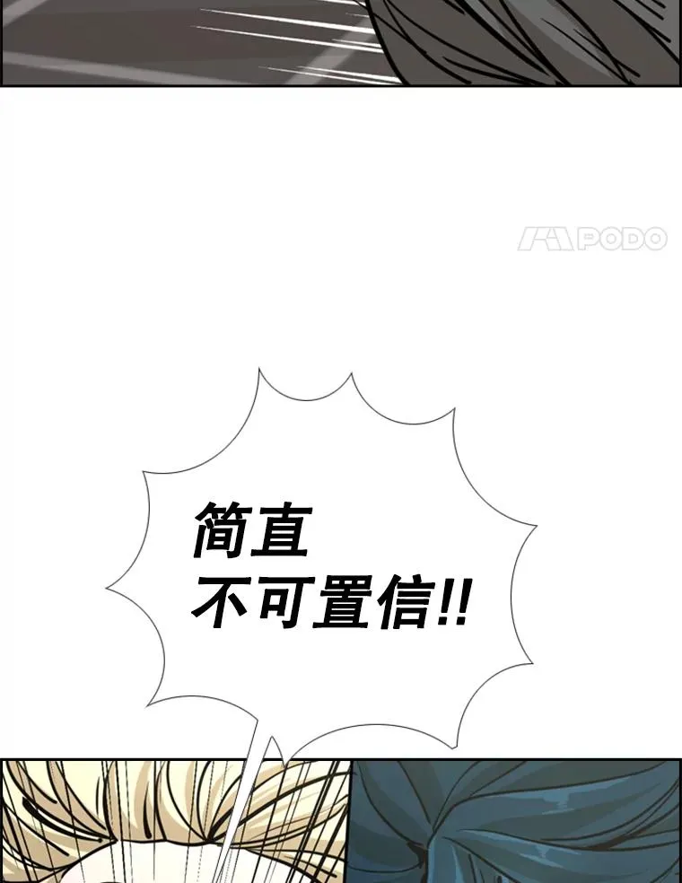 244.职业赛首秀3