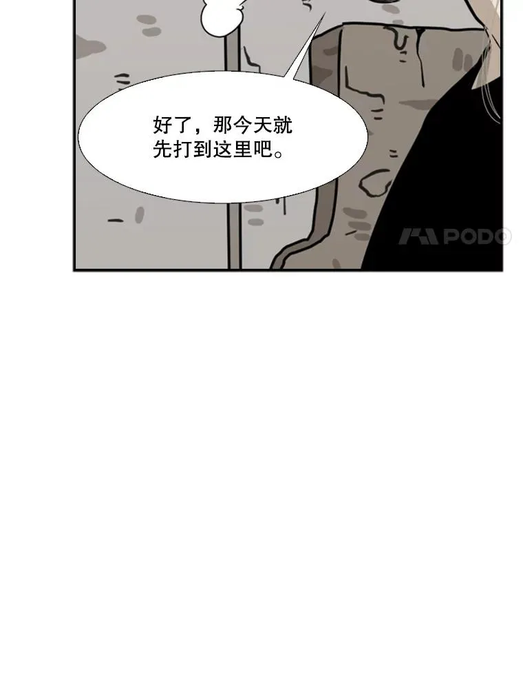 64.正面交锋（3）87