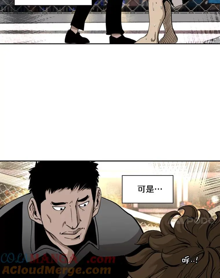 197.真正的胜利44