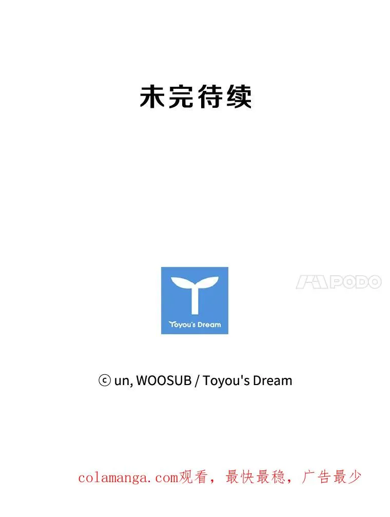 102.入秋111
