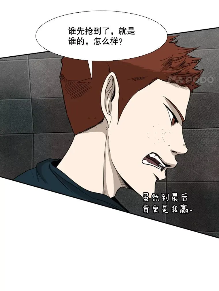 88.扭转局面65
