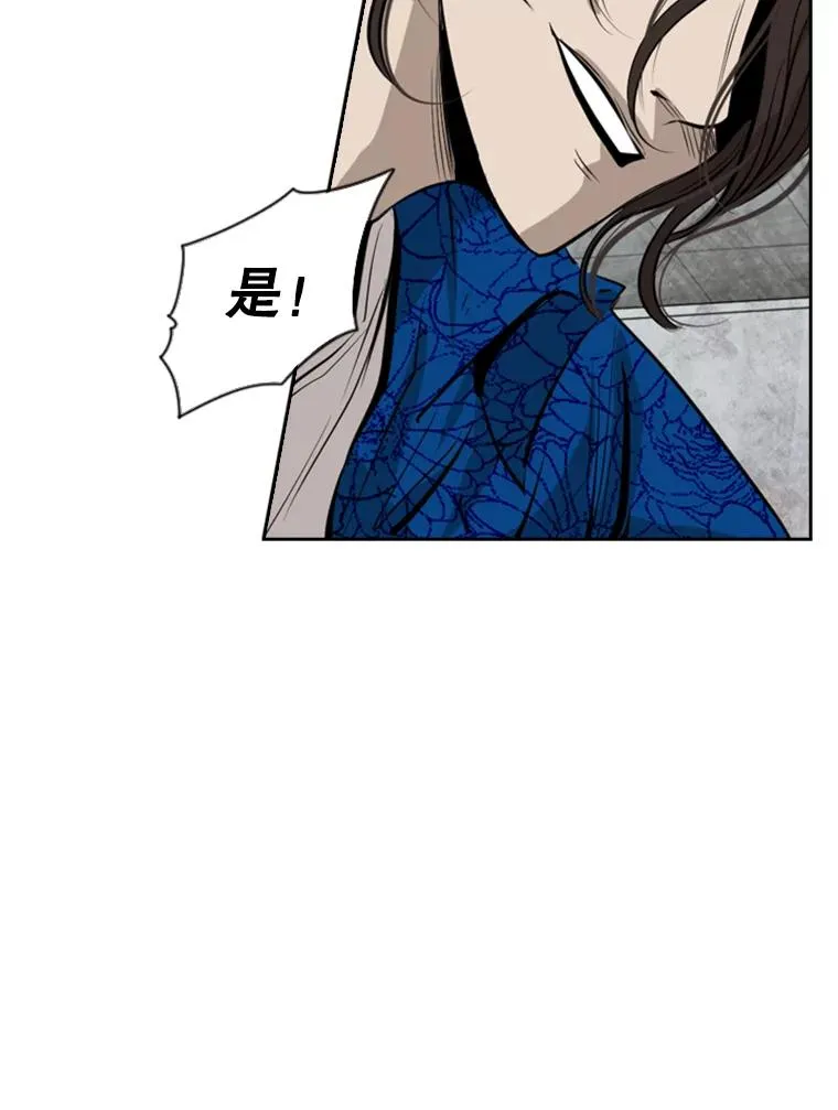 126.外传5.择业71