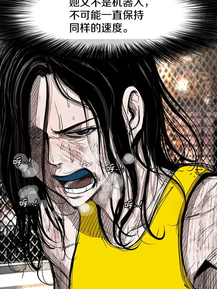 190.违背承诺的比赛39