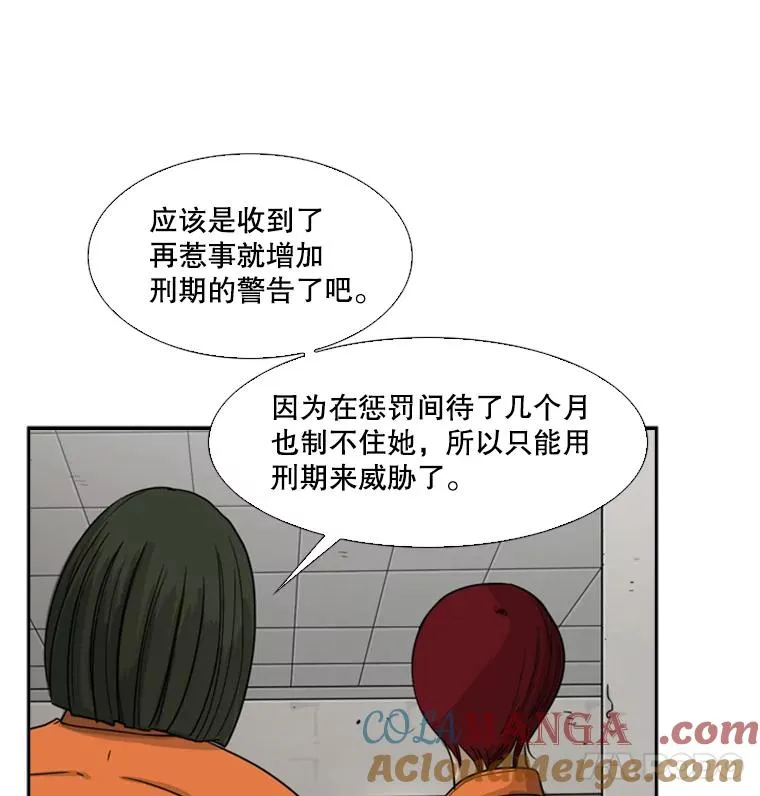 37.探访医务室24
