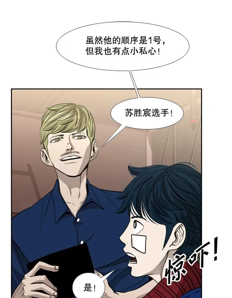 184.8强直播22