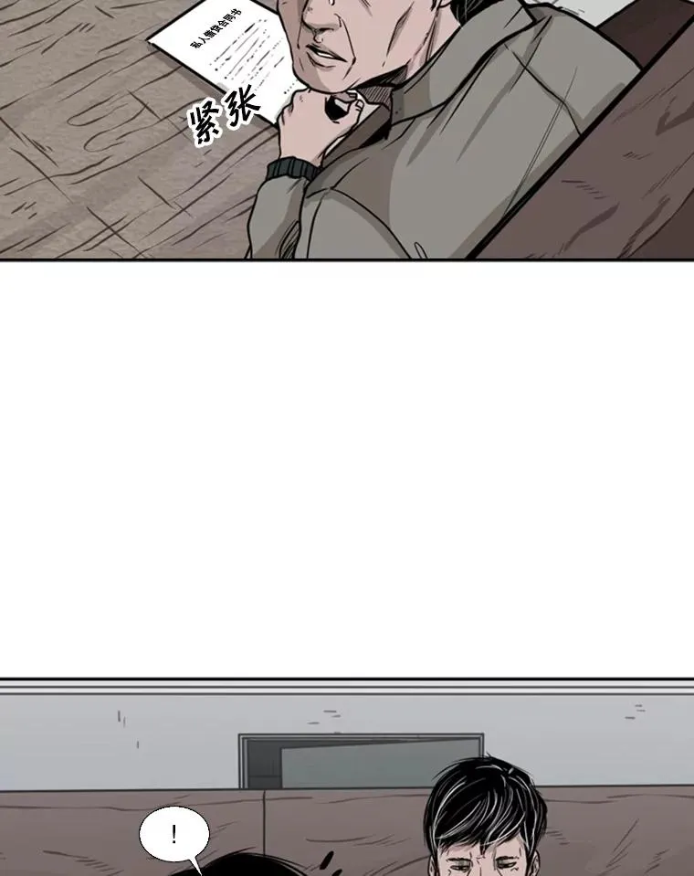 76.最臭的肥料46