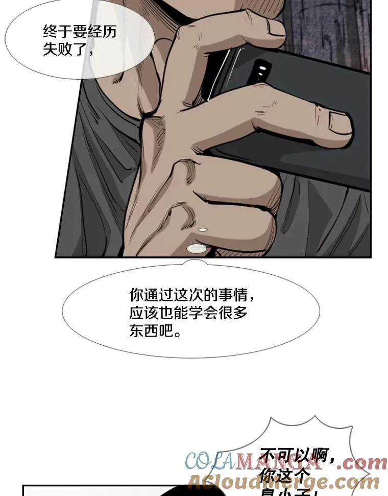 223.两条鲨鱼36