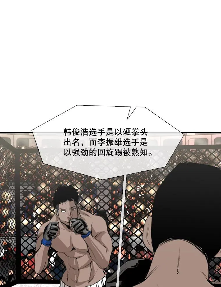 146.A组8强赛39