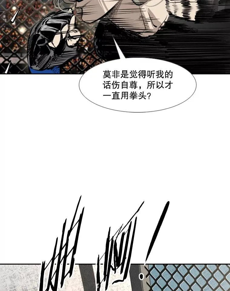 157.魔法踢腿31