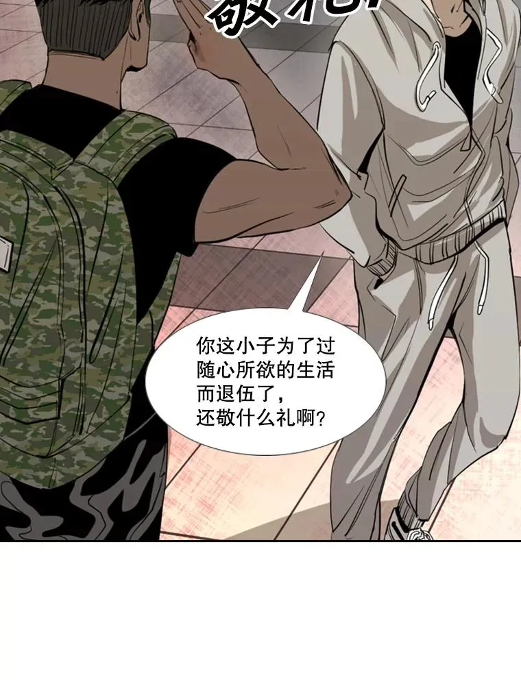 155.B组8强赛开始69