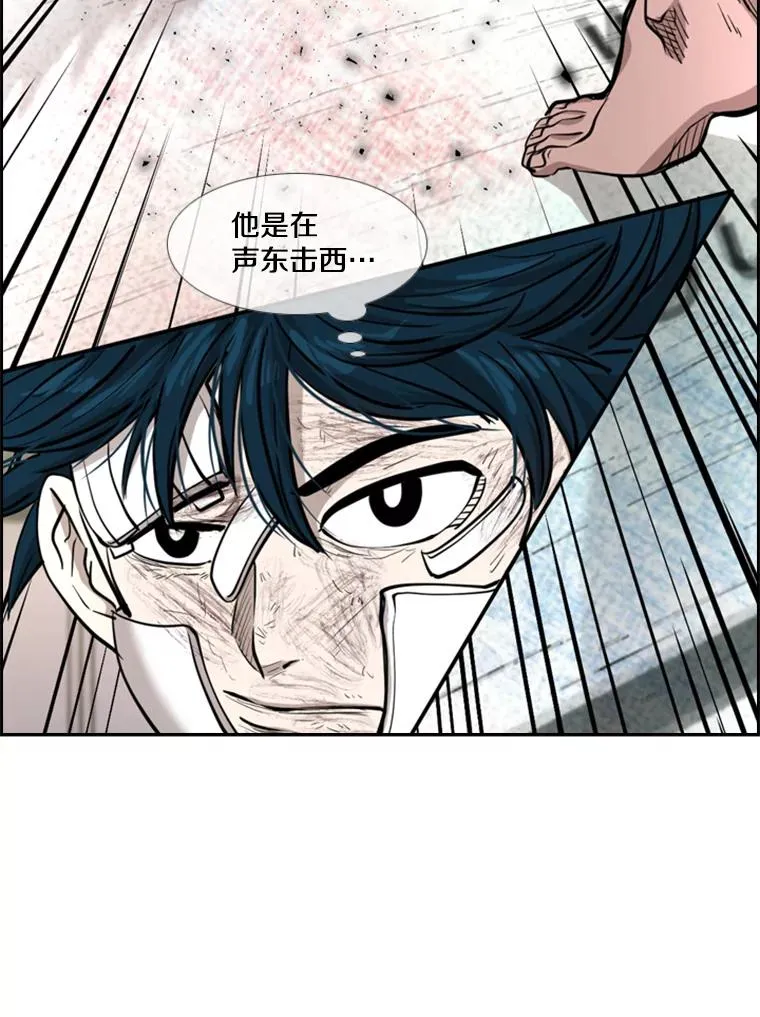 216.意料之中的加时赛（1）42