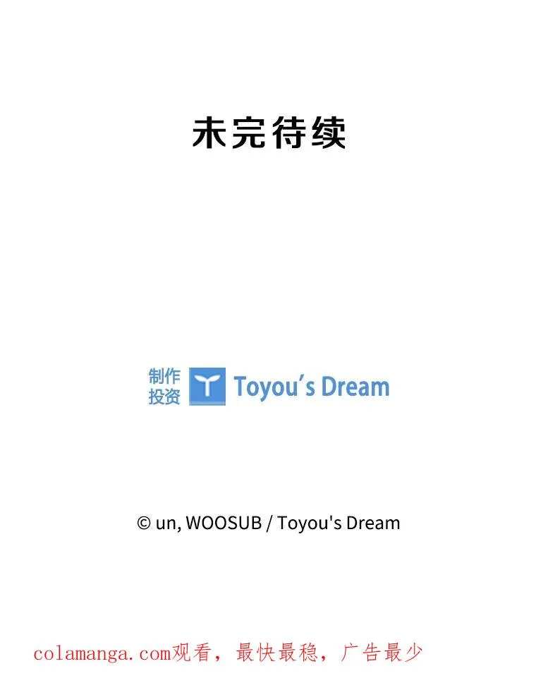 316.第一回合109