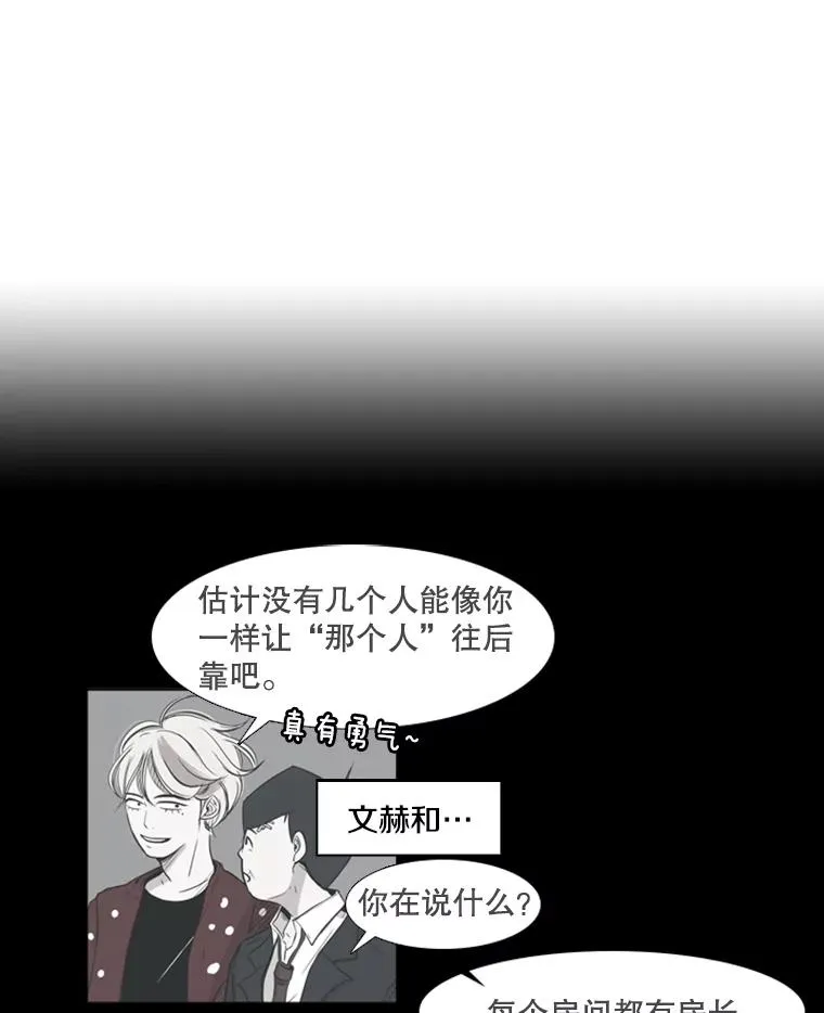 7.初次见面16