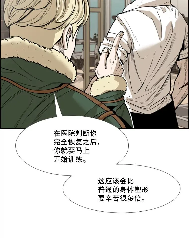 228.三大挑战者（下）93