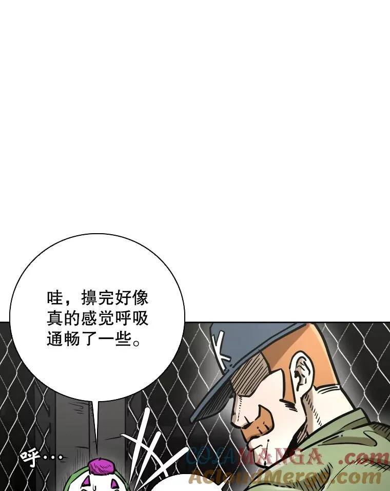 292.巴西利的危机100