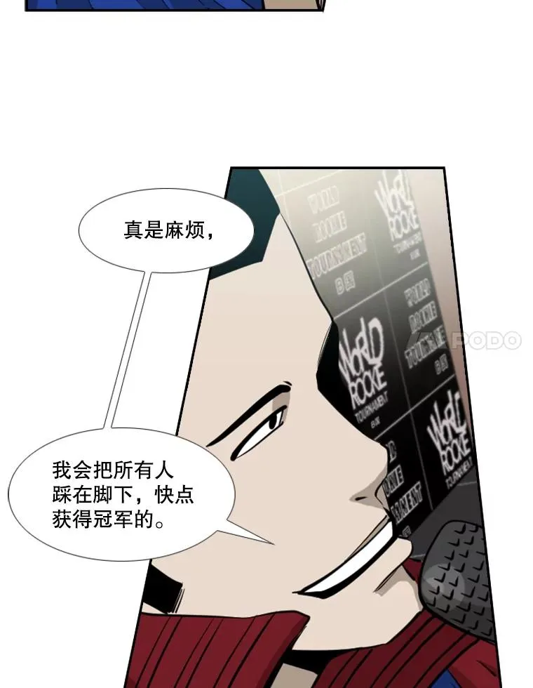 165.立不住的人设43