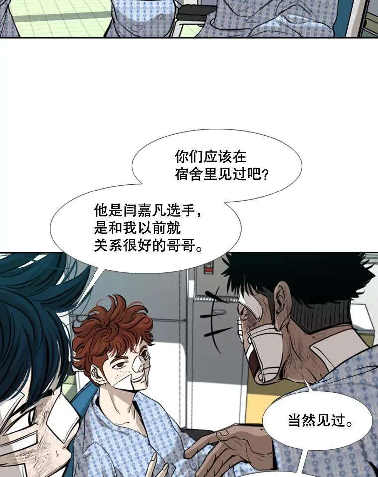 174.大块头对战独眼龙（2）61