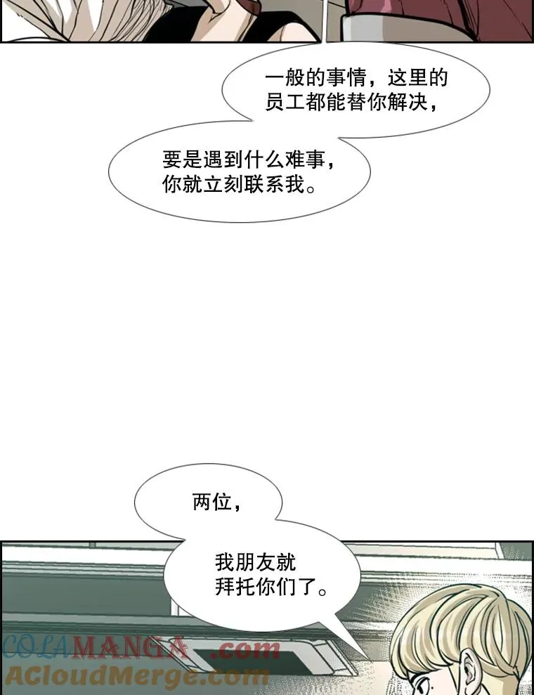232.艾奥米竞技场对战40