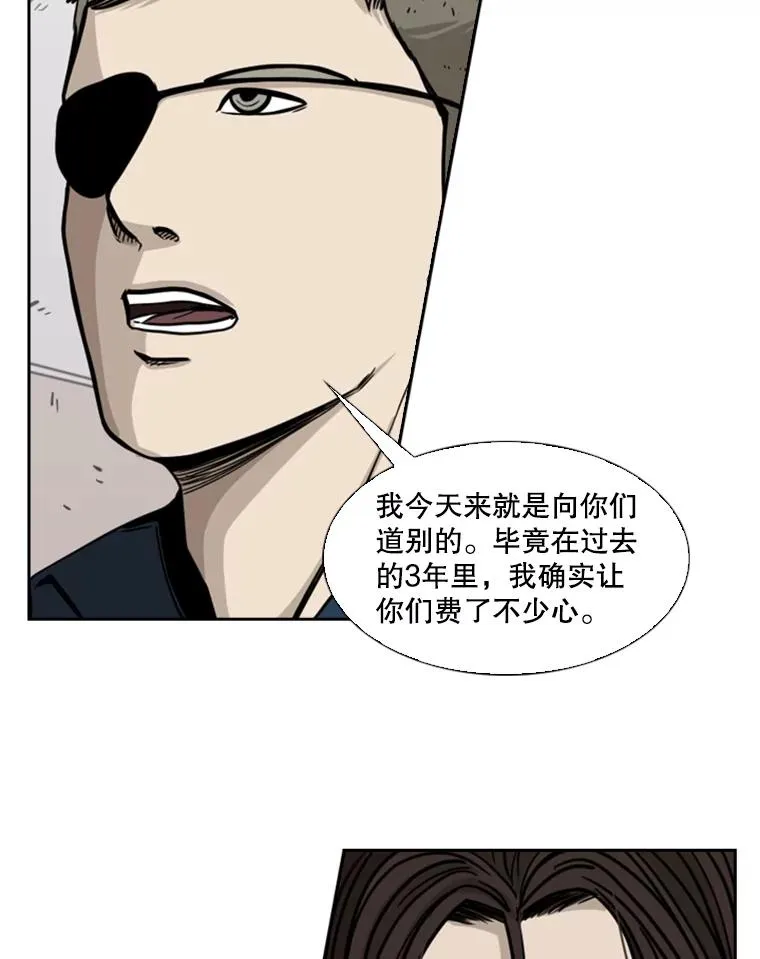 77.离开78