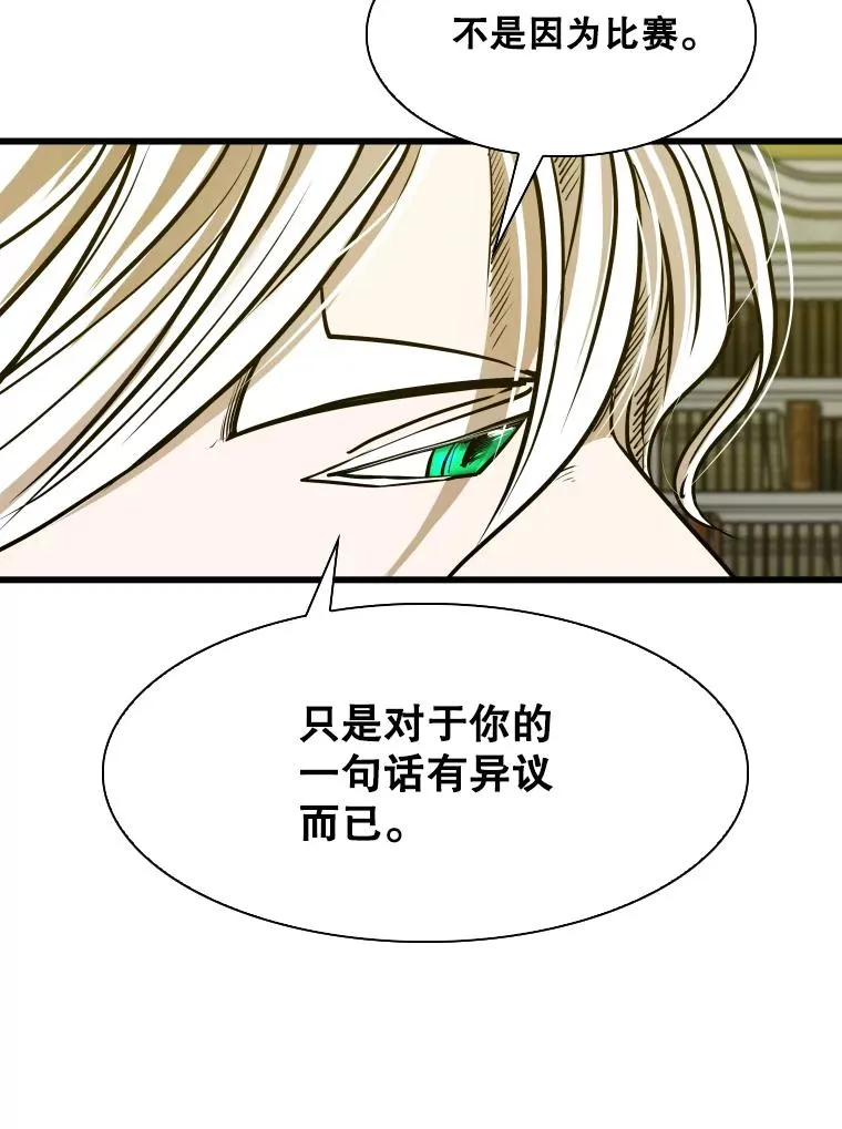 331.寻找合适人选35