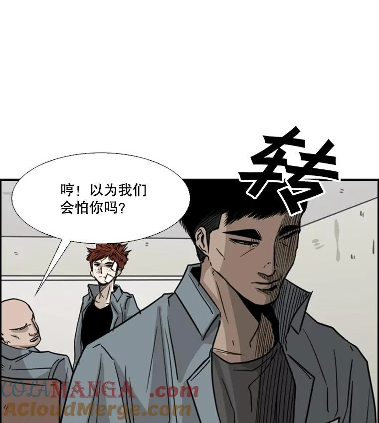 55.和平协议56