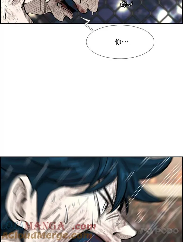 224.祸兮福之所倚…112