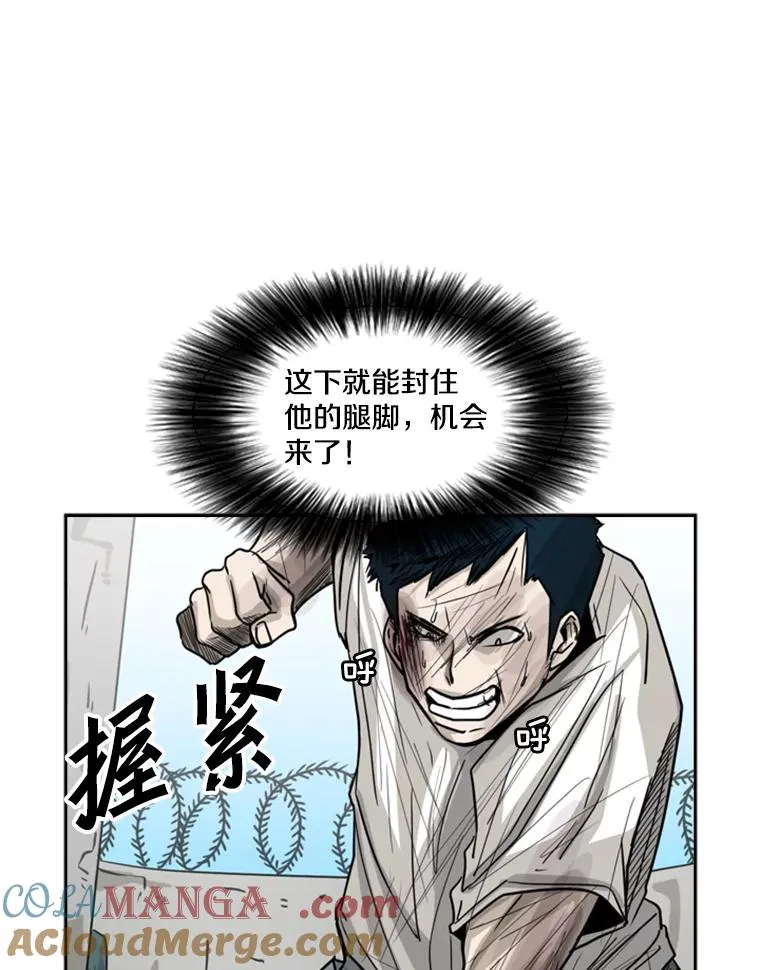 52.战斗结束16