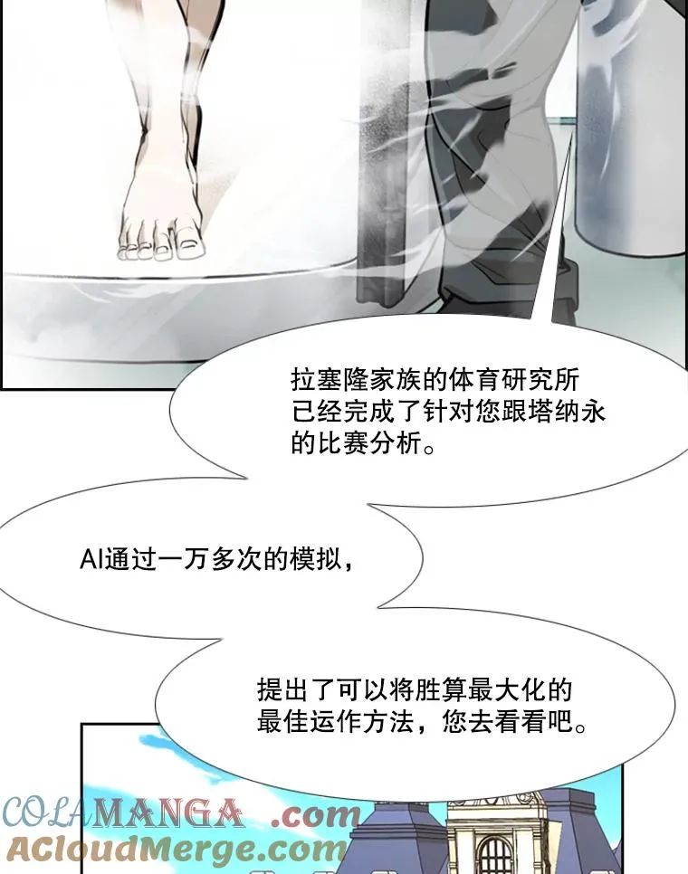 246.天才与天才的对战68