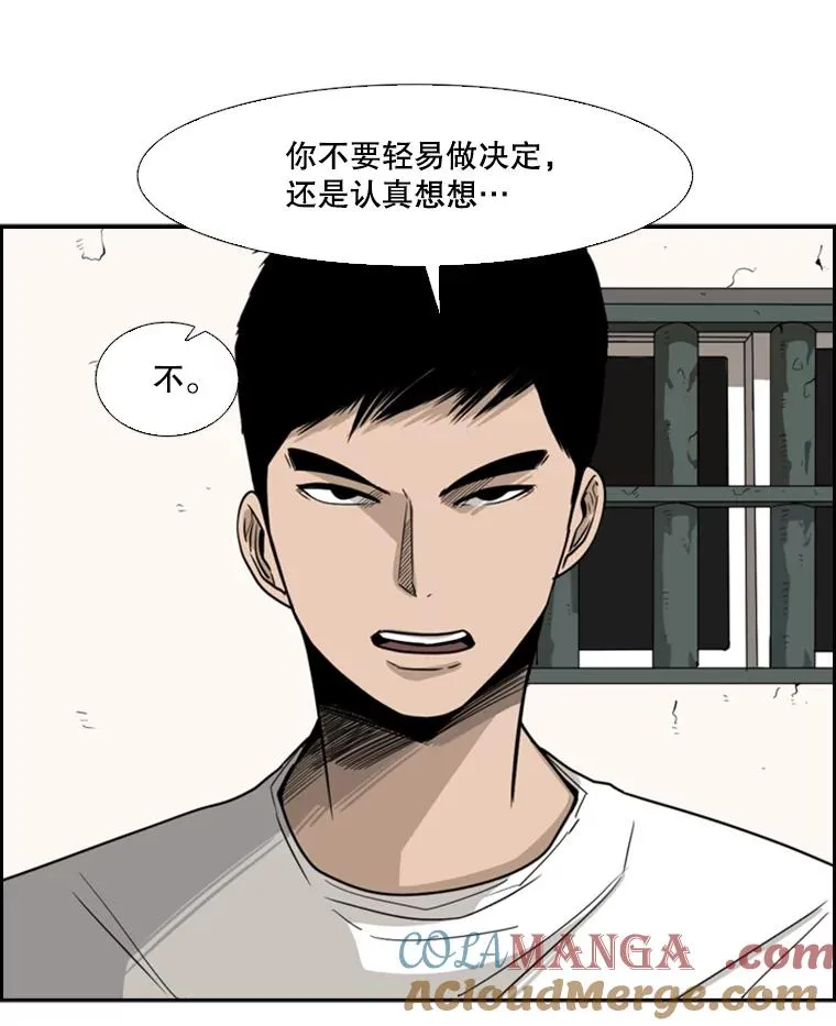 30.想保护的人6