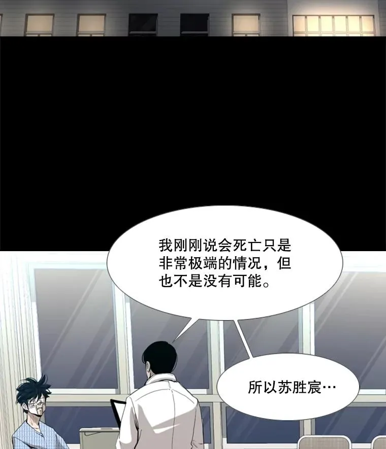 172.报仇？10