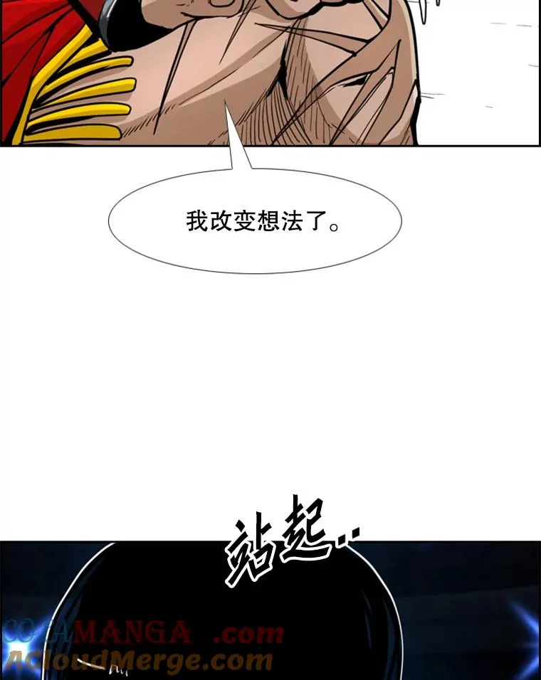 251.风云突变4