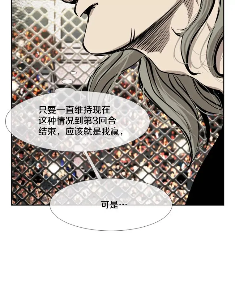 173.大块头对战独眼龙（1）94